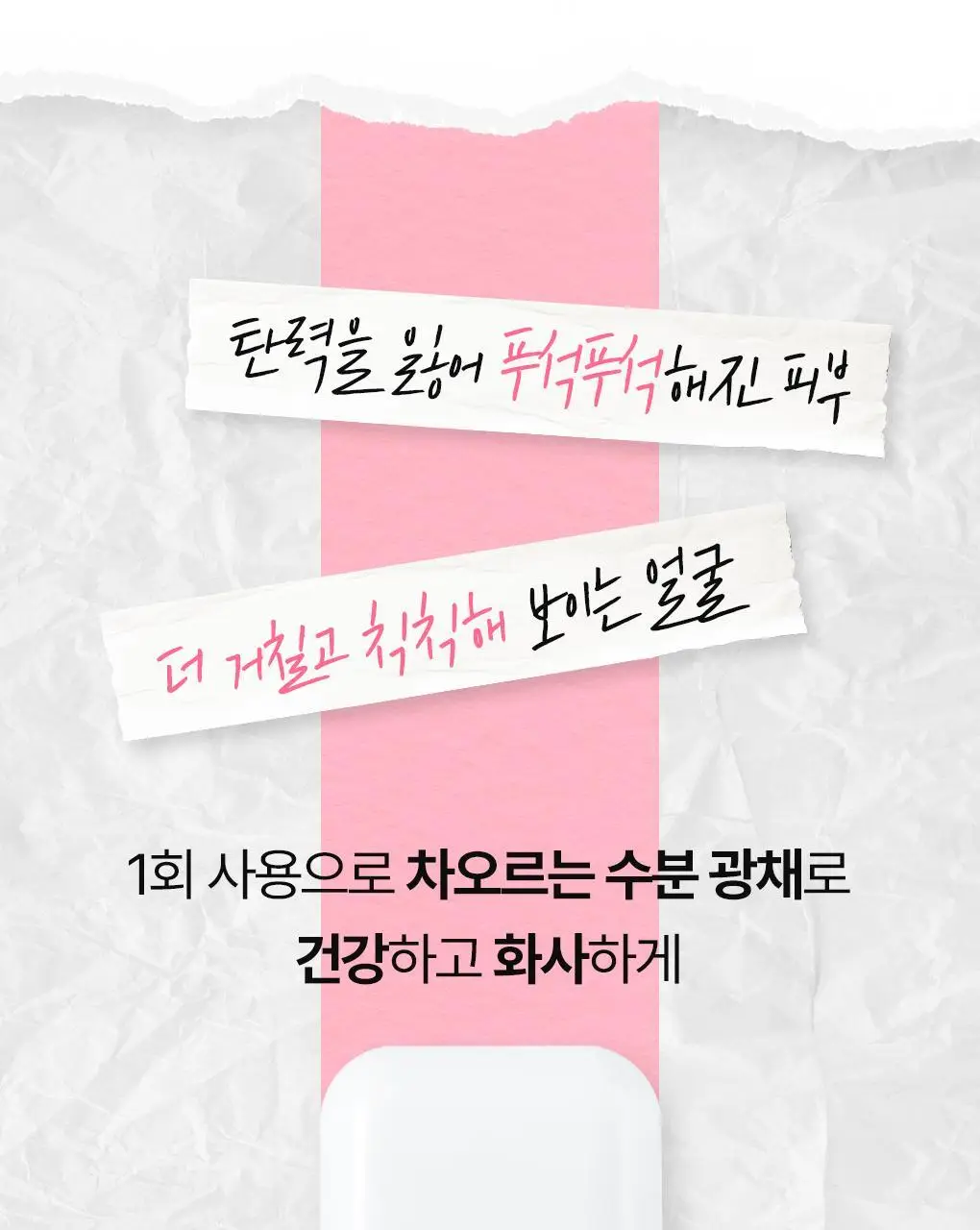 [수분광채/화잘먹] 가히 벨벳 글로우 선스틱 13.5g 상세페이지 5